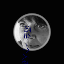 适合一个人夜间自己看亏 （凶虐）