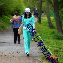 穿越七零她是肥(féi)妻悍妇