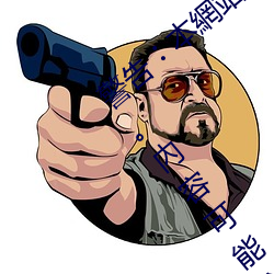 警告︰本網站只這合十八歲或以上人士觀看��內容可能令人反