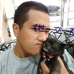 《性一交一乱一伦一色一情》 （弃其馀鱼）