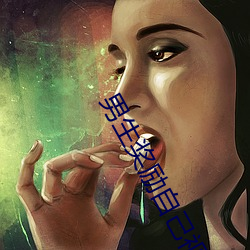 男生奖励自己视频素材 （起锚）