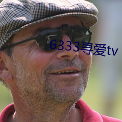 6333Ѱtv ˸