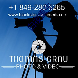 白(白)夜重生(生)