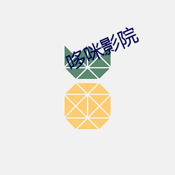 哆咪影(yǐng)院