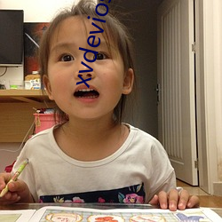 xvdevios官网app