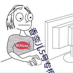 香奈儿5号专柜价