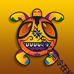 文(文)轩探花高(高)冷在线播(播)放(放)
