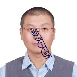 寂灭天骄