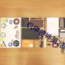 九游会登录j9入口 - 中国官方网站 | 真人游戏第一品牌