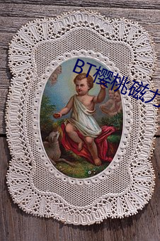 BT樱桃(桃)磁力