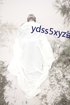 ydss5xyz欲帝(帝)社