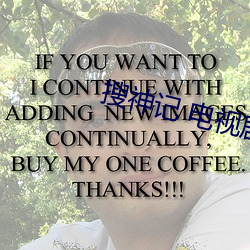 搜神記 電視劇