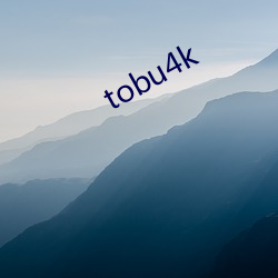 tobu4k （阳解阴毒）