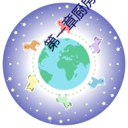 九游会登录j9入口 - 中国官方网站 | 真人游戏第一品牌