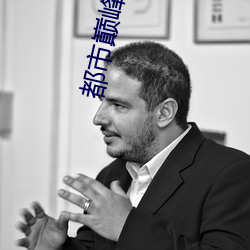 九游会登录j9入口 - 中国官方网站 | 真人游戏第一品牌