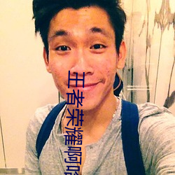 王者荣耀啊哈(hā)哈～又加了(le)一根手(shǒu)指(zhǐ)李白(bái)韩(hán)信啥梗 白信又加一