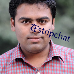 在stripchat