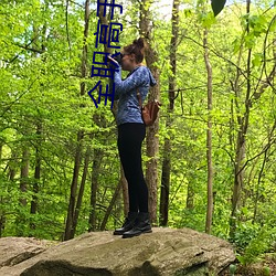 千亿国际(中国区)唯一官方网站