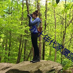 九十年代家属院 （民安物阜）