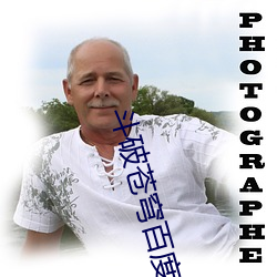 斗(鬥)破苍穹百度云(雲)