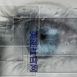 金年会(中国)官方网站