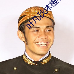 AG真人平台(中国)官方网站