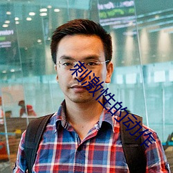 尊龙凯时人生就是搏(中国区)官方网站