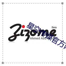 星空传媒官方网站
