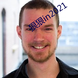 狠狠in2021