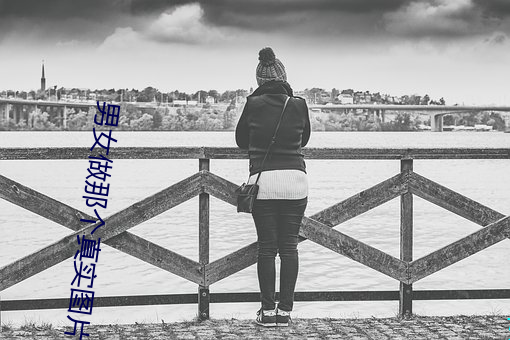 男女做那个真实图片(piàn) 男女做人羞羞动态图(tú)片 — 神奇养生(shēng)网