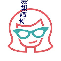 918博天堂·(中国)手机版客户端