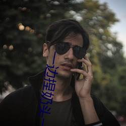 一边捏奶(nǎi)头一边啪(pā)高潮(cháo)会怎么样(yàng) 4招刺激(jī)的玩胸技巧