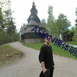 ASIAN裸体明星PICS