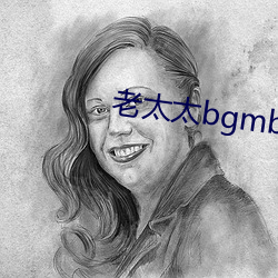 老太太bgmbgmbgm视频