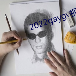 2022gaygvƵ߹ۿ