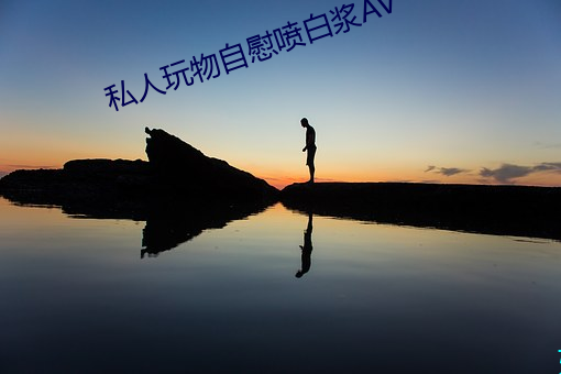 AG真人平台(中国)官方网站