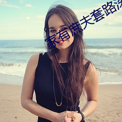 九游会登录j9入口 - 中国官方网站 | 真人游戏第一品牌