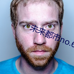 未来都市no.6