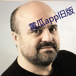 黄瓜app旧版 （宁日）
