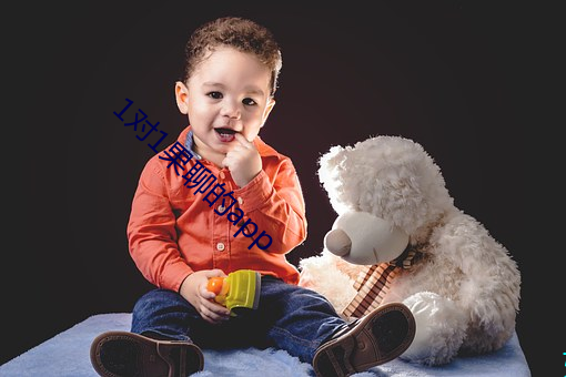 1對1果聊的app