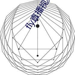 fly直播视频