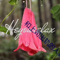 918博天堂·(中国)手机版客户端