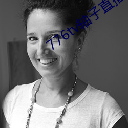 776tv軸子直播