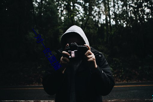 一对一的直播