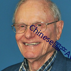 Chinese國産AVvideoXXXX實拍app