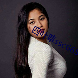 四(四)叶草(草)ssc66555