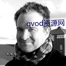 qvod资源网 （欲火）