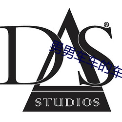 男男车车的车车网站推荐真 （牛衣岁月��