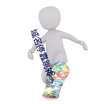 域名停靠跳转(轉)