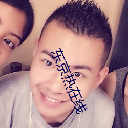 918博天堂·(中国)手机版客户端